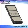 ATECC608B-RBHCZ-B ATECC608B-RBHCZ-T Chip IC SMD-3 Suministro de stock