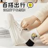 Calcetines de Barco Estilo Primavera y Otoño para Mujer, Calcetines Blancos, Calcetines Deportivos para Mujer, Calcetines Lindos con Letras y Caras Sonrientes, Calcetines Blancos Pequeños, Calcetines Zhuji para Mujer