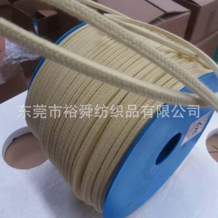 芳纶绳