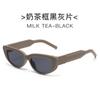 Gafas de Sol Ojo de Gato de Montura Pequeña para Mujer Moda Transfronteriza Ins Fotografía Callejera Casual Gafas Simples Sentido de Alta Gama Gafas de Sol Personalizadas Modernas