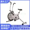Alemania 2026 Fabricante Más Vendido Comercio Electrónico Transfronterizo Equipo de Fitness Bicicleta Ventilador Bicicleta Estática de Spinning Máquina Elíptica Fitness en Interiores