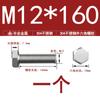 Venta al por mayor de fábrica 304 Acero Inoxidable Perno de Tornillo Hexagonal Externo Din933M5-M18 Perno de Tornillo Hexagonal de Par