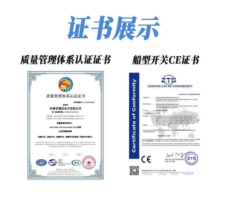 证书展示 拷贝