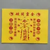 Serie de Papeles para Ofrendas a los Ancestros, 26*19cm, Incluye Dinero de Liquidación, Papel de Ofrenda Amarillo, Texto de Bendición de Cien Caracteres y una Colección Completa de Escrituras de Buena Fortuna y Riqueza