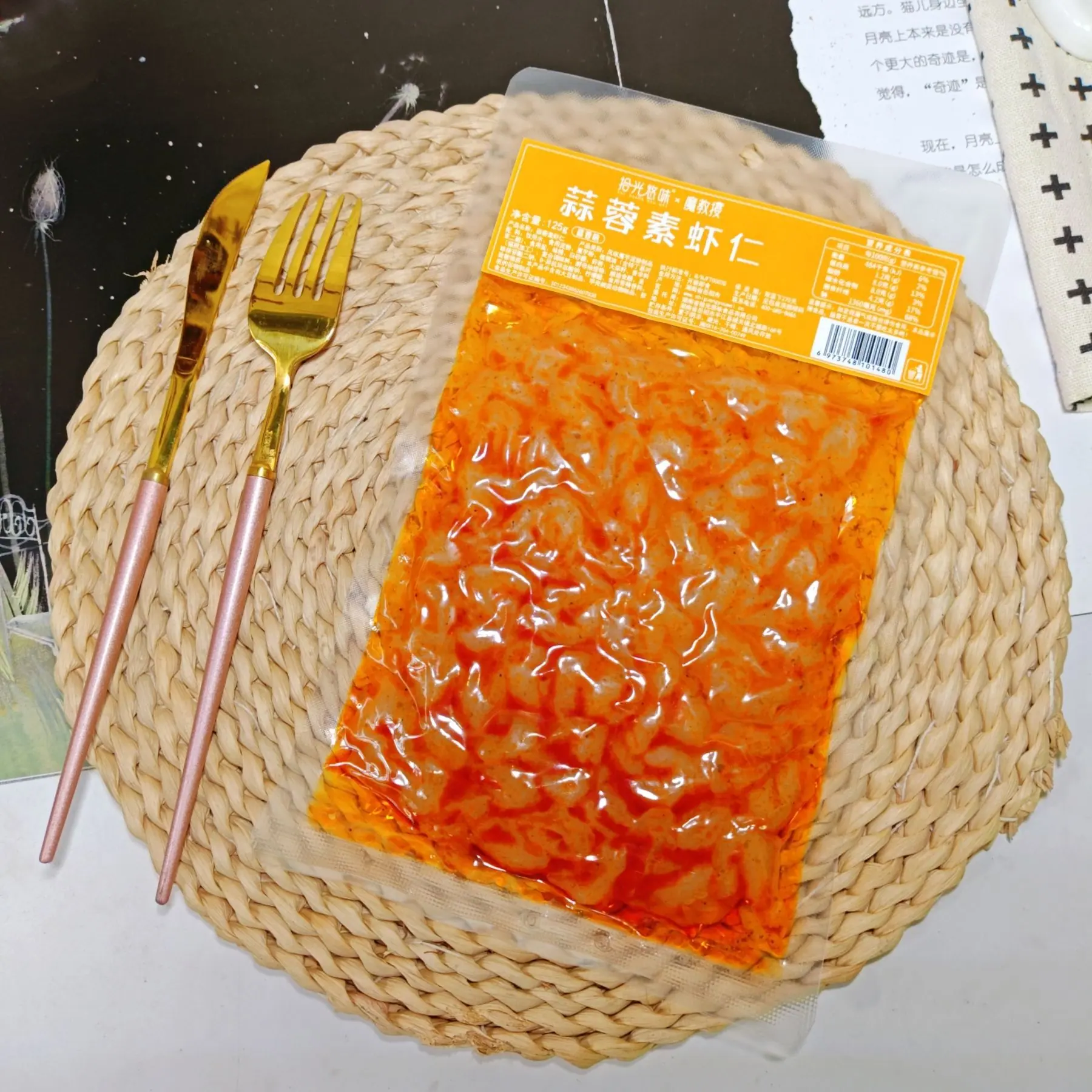 蒜蓉素虾仁