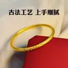 Pulsera Aro Dorado con Patrón Rizado de Herencia Antigua para Mujer Oro de Arena Vietnamita Caja de Regalo de Empuje y Tirón