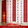 Tira Larga de Boda con Palabras Felices, Juego de Decoración para Habitación de Boda, Casa Nueva de Boda, Dormitorio, Cortinas para Sala de Estar, Colgante de Mariposa Estéreo