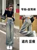 Jeans reto vintage rasgado para mulheres, outono e verão, plus size, design estiloso, versátil, solto, cintura alta, calças de perna larga