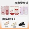 Calcetines para Niños Primavera Nuevo Tipo A Calcetines para Niñas Absorbentes del Sudor Transpirables Calcetines para Bebés y Niños Pequeños de Caña Media Calcetines de Pegamento Sin Costuras
