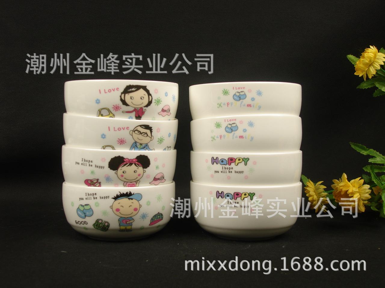 幸福一家碗006