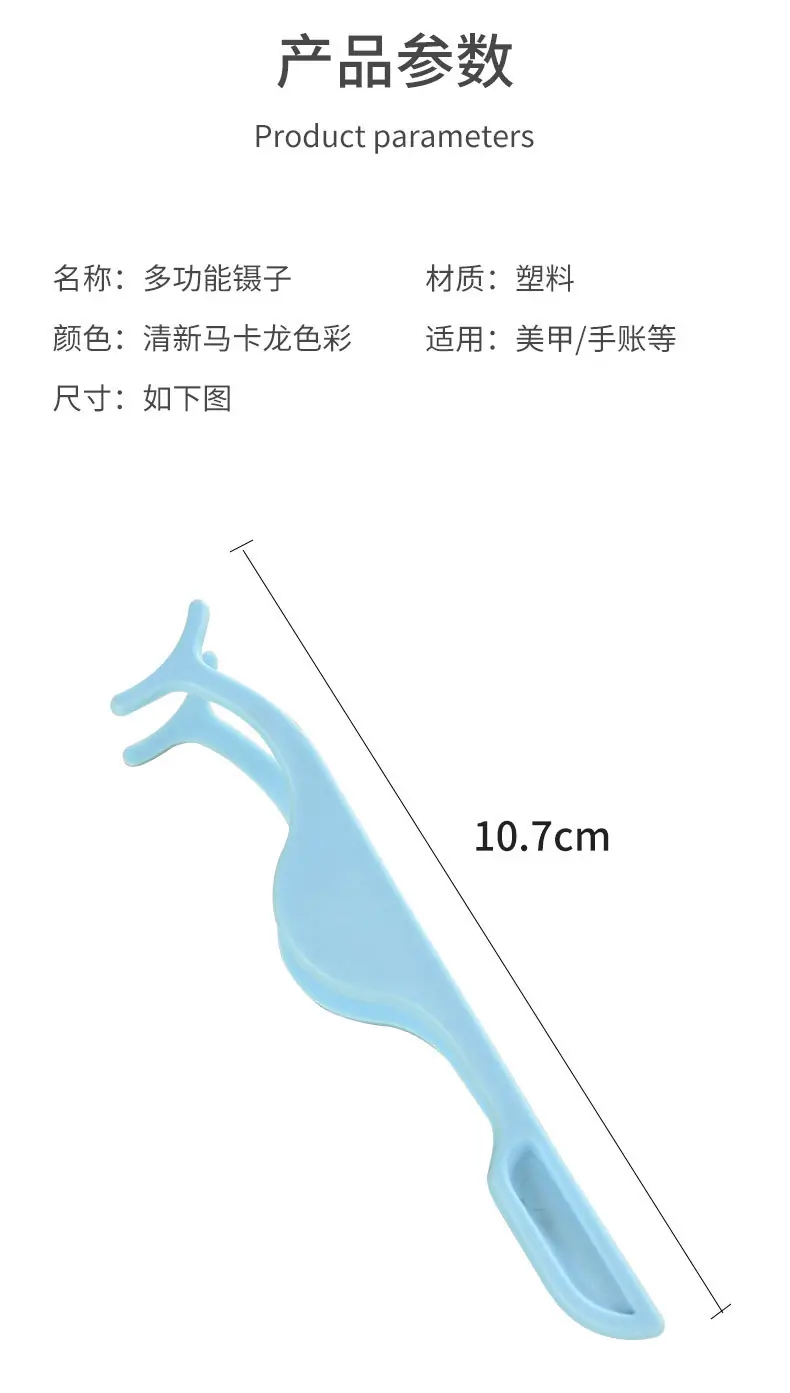 镊子详情页_12.jpg