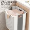 Cesto para ropa sucia cesto para la ropa sucia doméstico plegable de pared para baño ducha cubo artefacto de baño