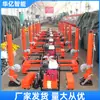 Máquina colocadora de vías Ycqbj-2 para ferrocarriles Máquina colocadora y cambiadora de durmientes de ferrocarril Ycqbj-4 Gato hidráulico general