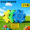 Bumerangue Eva de Três Lâminas para Crianças Boomerangue de Gramado para Exterior Rotativo Lançado à Mão Brinquedo Boomerangue Voador Automático Frisbee Atacado