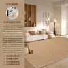 Tapete Imitação de Sisal para Sala de Estar 2026 Novo Modelo Tapete para Cabeceira de Quarto Tapete para Chão de Sofá Estilo Francês Creme Branco Lavável à Máquina