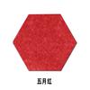 Venta al por mayor del fabricante Pegatinas de pared de fieltro hexagonal de fondo Autoadhesivas Decorativas de fieltro para pared Coloridas A prueba de sonido Tablero hexagonal de fieltro