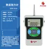 Medidor de Tensión con Pantalla Digital Instrumento Portátil para Medir Fuerza de Tracción Lateral Dinamómetro Detector Otro