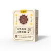Parche Herbal Ocho Tesoros Yuanqi Poria para Pies, Parche para Dormir, Parche de Moxibustión, Parche para Planta del Pie, Parche Herbal Multisabor para Pies, Venta al por Mayor desde el Fabricante