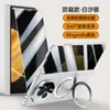 Capa protetora com atração magnética Glory Magic V3 Suporte rotativo com corrente de eixo central Magic V3 Capa anti-queda