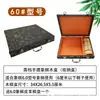 Promoção Imperdível Caixa de Xadrez Chinês Bordada em Couro Preto Tabuleiro de Xadrez Dobrável em PU Estojo de Couro Retro de Alta Qualidade