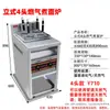 Estufa Vertical de Seis Hoyos para Cocinar Fideos, Acero Inoxidable Comercial Olla Caliente Picante para Fideos, Máquina de Cocina de Gas Ahorradora de Energía para Sopa de Fideos y Dumplings