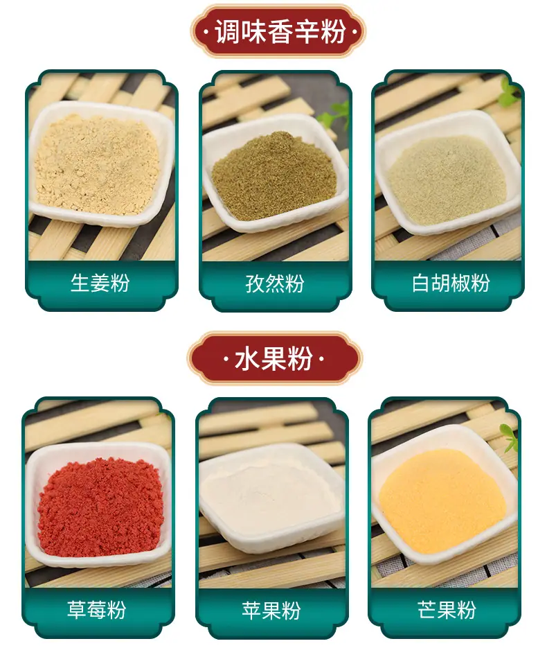 详情PSD_12.jpg