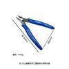 Alicate de Corte Diagonal Fino Modelo 5 polegadas com Lâmina Única para Uso Manual, Alicate Pequeno Angulado para Gundam, Alicate de Corte Diagonal de Grau Industrial