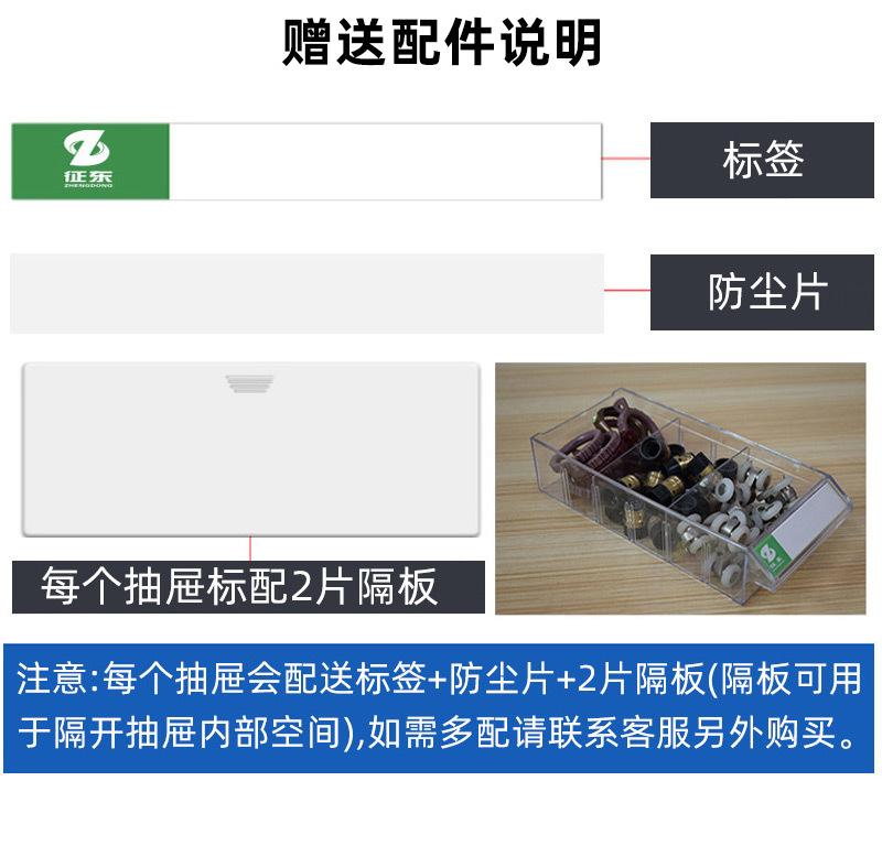 套装零件盒详情页(1)_16.jpg