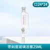 Embudo de Separación de Vidrio PTFE de Presión Constante con Pistón Embudo de Goteo Cilíndrico con Escala 50/100/250/500ml