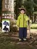 Conjunto de Ropa de Otoño para Niños Chaqueta para Bebé Top Pantalones Largos Ropa para Exteriores para Niños Top para Bebé Otoño Moderno
