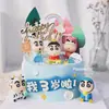 Lápis de cera Shin Cake Ornamentos decorativos Internet Popular Bonito Aniversário das crianças Sobremesa Dress-up Acessórios Baking Plug-in Row