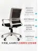 Silla de computadora silla de oficina silla de malla silla gamer silla de trabajo silla giratoria accesorios de la parte superior superficie de la silla superficie del asiento superficie de asiento