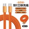 Cabo de Dados Plano Trançado Tipo-C Duplo Carregamento Rápido 60W Adequado para Apple 17-15 Huawei Honor Tablet Carro