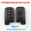 Aplicable a Dispositivo de Tarjeta Inteligente Toyota Vvdi Xm38, Dispositivo Portátil Yunque, Tableta Grande Max, Generación de Llaves