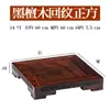 Artesanía rectangular de madera de ébano soporte para pecera Guanyin soporte para tetera de arcilla púrpura antigua quemador de incienso piedra extraña de porcelana soporte de madera cruda