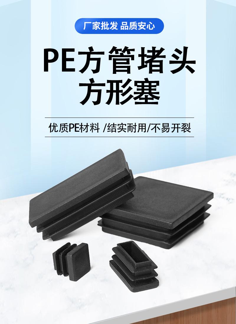 方形塞详情_01.jpg