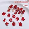 Accesorios para uñas año nuevo estilo nacional parche metálico rojo perla fortuna doble felicidad decoración de uñas nupcial