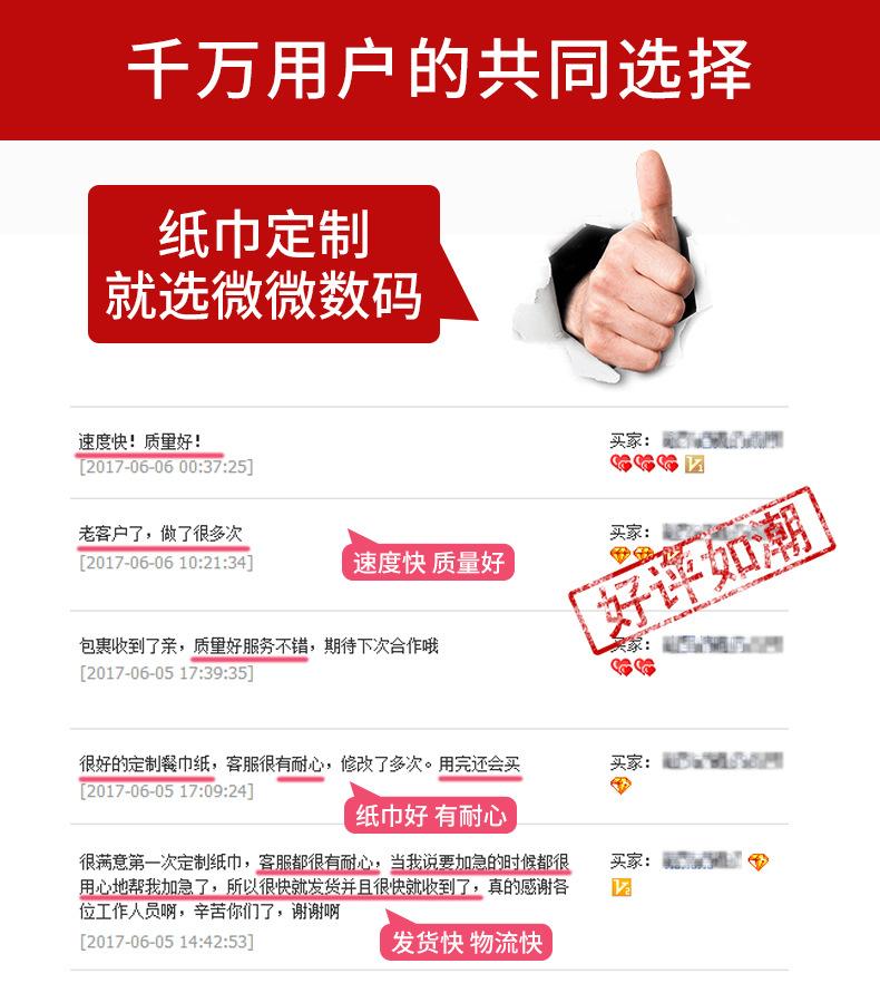方盒新链接_14.jpg