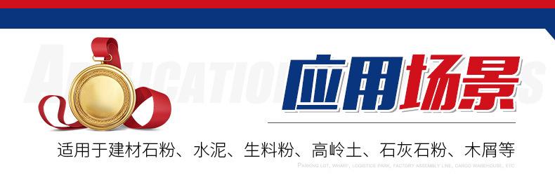 气力输送系统_看图王_12