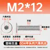 Tornillos de Acero Inoxidable 304 de Cabeza Plana Grande con Socket Hexagonal M2-M12 Pernos de Cabeza Plana con Socket Hexagonal Tornillos de Cabeza Plana cm