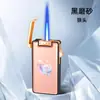 Isqueiro Portátil de Disparo Direto com Aparência Premium, Padrão Aurora Colorido da Moda, Isqueiro à Prova de Vento com Chama Azul, Venda por Atacado de Presentes