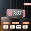 Altavoz Inteligente Bluetooth con Voz IA Reloj Despertador Mini Altavoz Inalámbrico para Estudiantes Nuevo Modelo 2026 Subwoofer Graves Potentes Calidad de Sonido