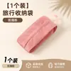 Bolsa de armazenamento portátil para viagens e viagens de negócios, bolsa organizadora de cuecas e meias, bolsa impermeável para roupa suja, bolsa para roupas de mala