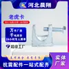 Accesorios de Soporte Sísmico Tipo U Tipo P Base sin Soldadura para Paquetes de Tuberías Protector de Esquina de Ocho Agujeros Costilla de Refuerzo Reparación de Automóviles Accesorios Sísmicos Juego Completo