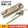 Abrazadera de Cable Estilo Japonés Multifuncional Abrazadera de Alambre de Acero Tensor de Alambre de Acero Pinza de Hierro para Electricista