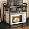 Estante para microondas, encimera de cocina multifuncional, estante para horno, soporte para olla arrocera doméstica, estante de almacenamiento de varias capas