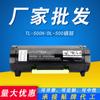 Aplicable al cartucho de tinta bentu TL-500H P4000DN P5000DN P5006DN M7600 cartucho de tóner DL-500