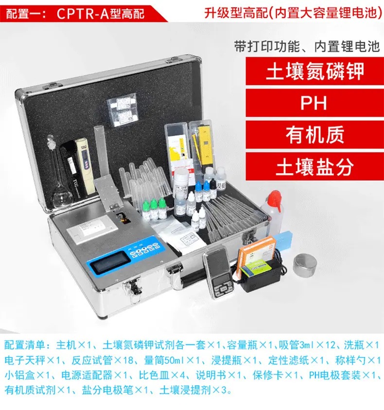 AB-详情790_09