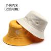 Primavera y Otoño Nuevo Sombrero de Pescador de Algodón de Doble Cara con Estampado de Margarita para Hombre Deportivo y Casual Protección Solar para Mujer Sombrero de Cubeta para Sombra