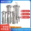 Filtro de seguridad de acero inoxidable 304 Purificador de agua industrial para el hogar Procesador automático de agua blanda Filtro de precisión